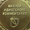 ГеMaRrОЙ